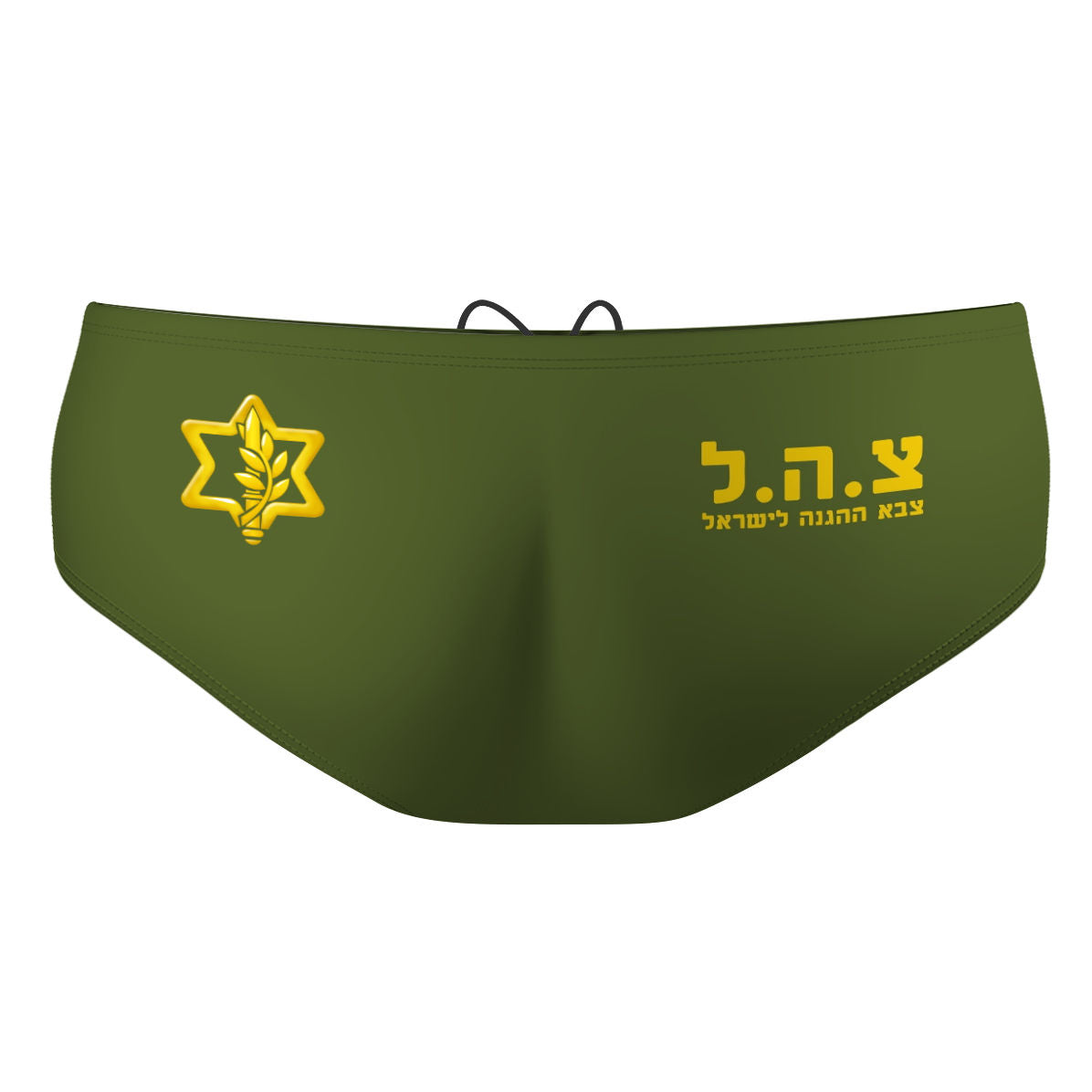 IDF 2026 - Classic Brief Swimsuit