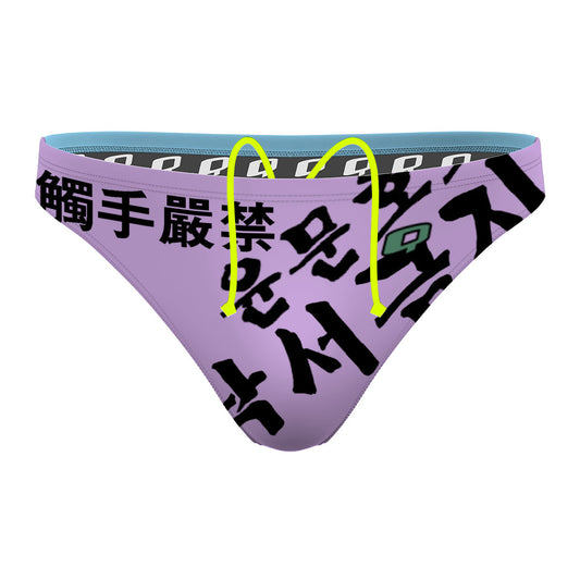 11/20/2023 - Waterpolo Brief Swimsuit